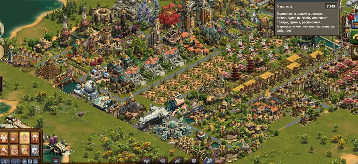 продажа аккаунта к игре Forge of Empires